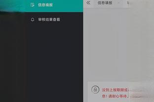 开云app体育官网入口网址截图2